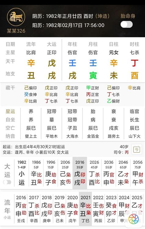 金水命格|金水命特点 八字金水多的人特征